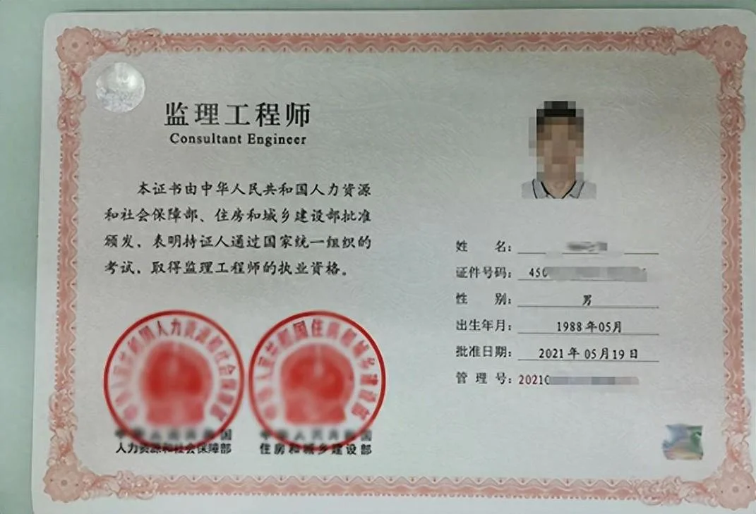 工程造价专业可以报考监理工程师吗_1