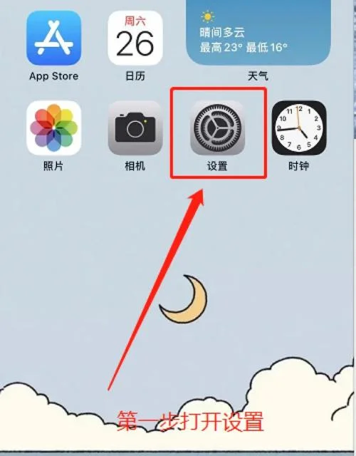 ios 人脸识别原理-人脸识别 iOS 原理