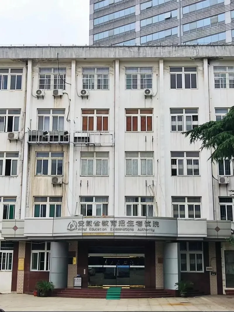 淮安市教育考试院-淮安市院考试院