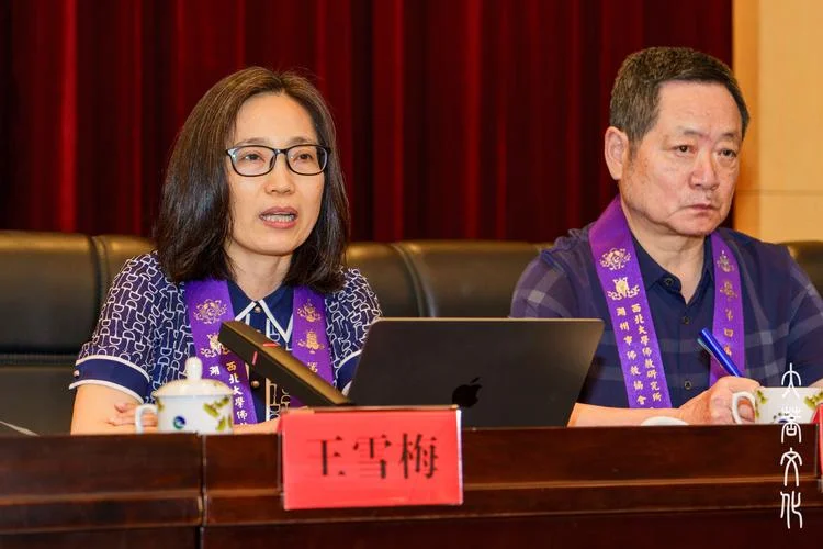 长兴县历史文化研究会-长兴史学会