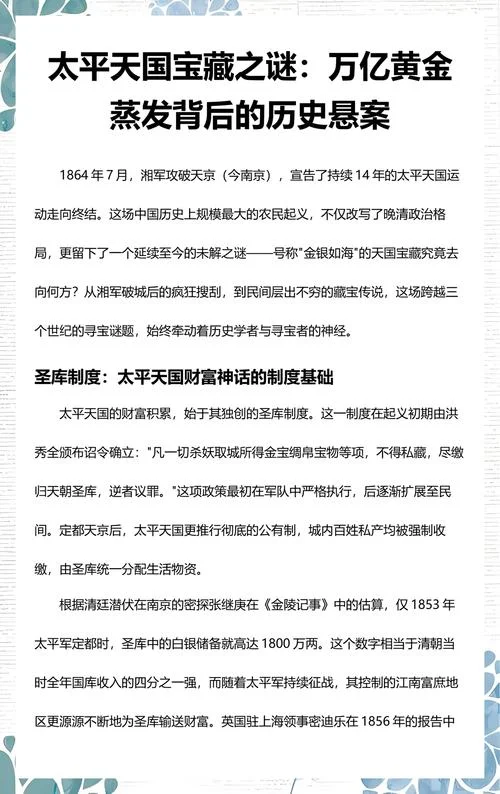 历史悬案明末三大悬案_1
