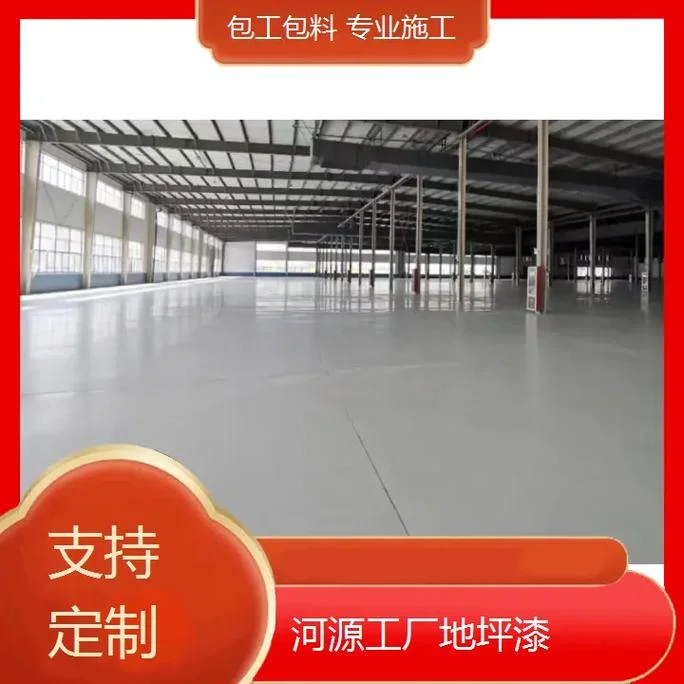 地坪漆施工多少一平方_1