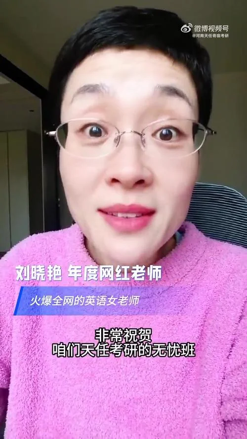考研英语 老师-考研英语名师