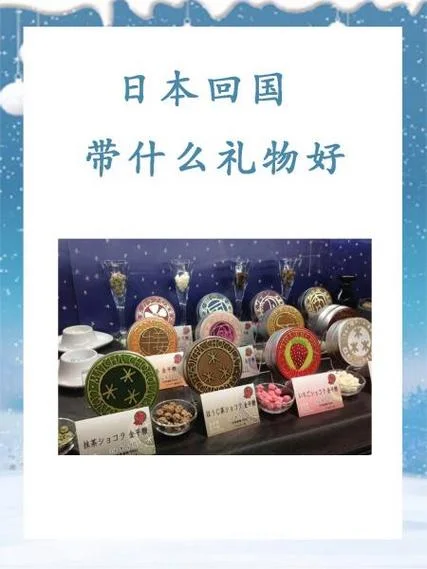 去日本留学准备什么-留学日本准备清单