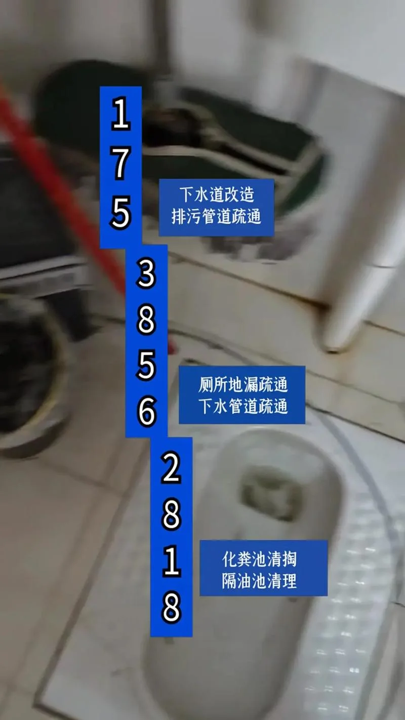 西安疏通下水道哪里学-西安疏通下水道何处学