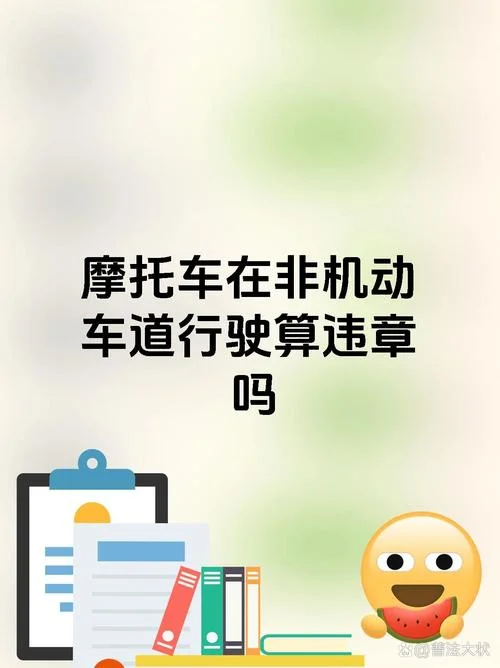 摩托车违章在哪里查_1