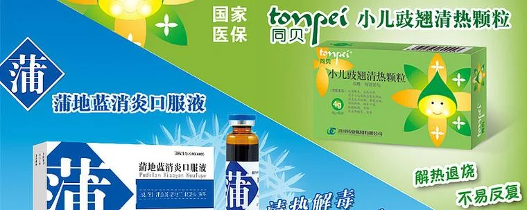 济川药业历史交易数据_1