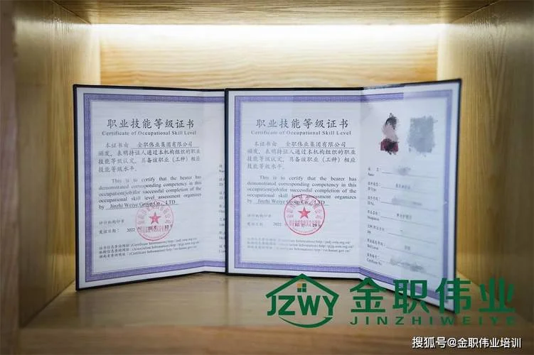 职业资格证书查询全国联网_1