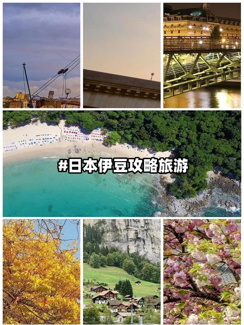 日本旅游攻略半个月_1
