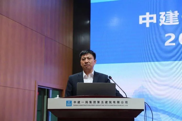 中建一局投资公司待遇_1