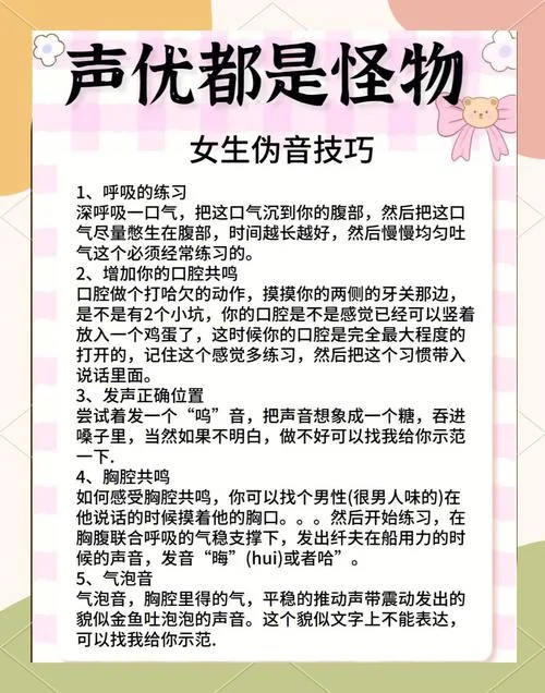 女孩适合学声乐的条件_1