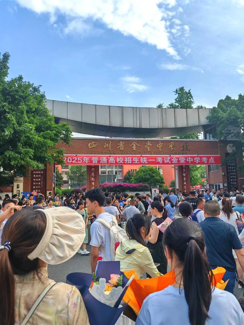 2025年成人高考-2025 年成人考