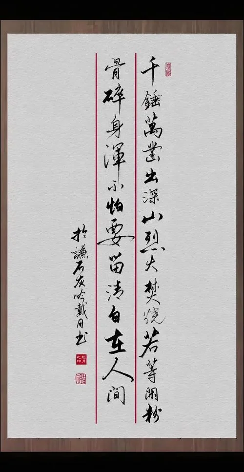 扶大厦之将倾出自何处_2