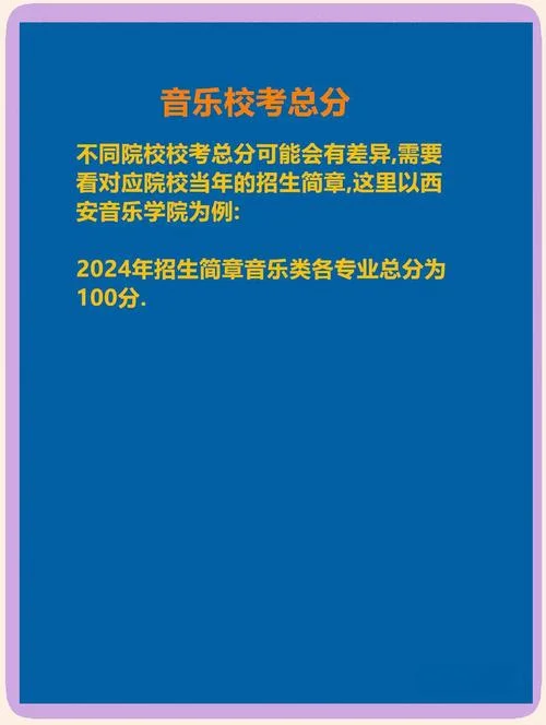 艺考音乐需要花多少钱-艺考音乐费用参考
