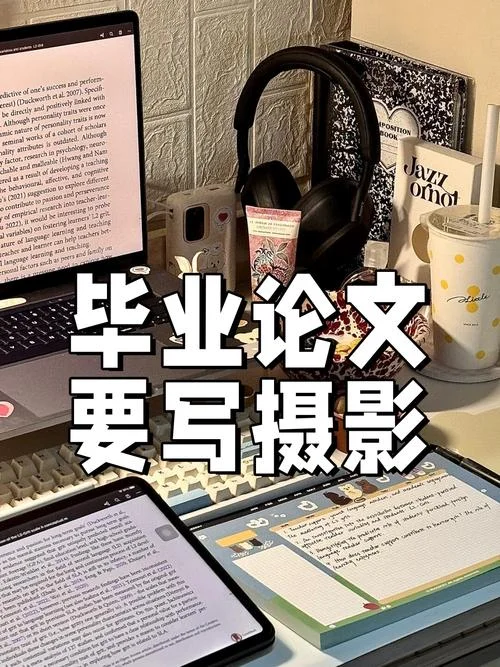 纪实摄影论文怎么写_2