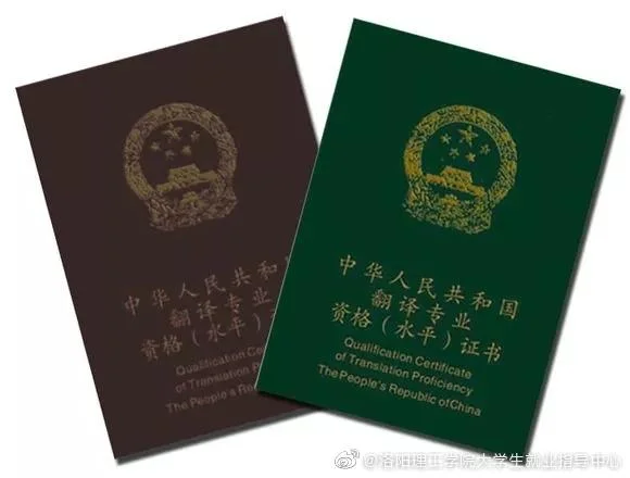 二级口译报考条件_1