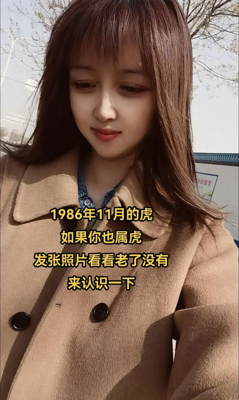 36属虎的今年多大了-属虎人今年多大了