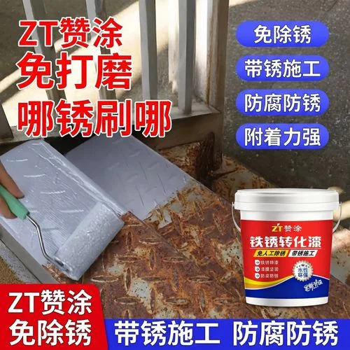 防腐刷漆多少钱一平方_2