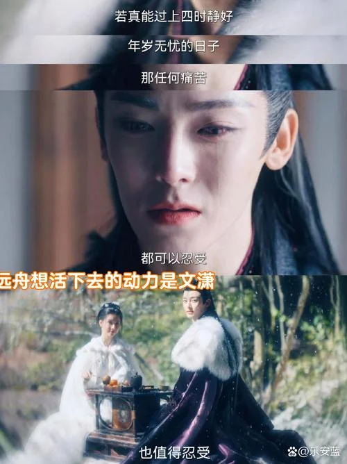 楚留香的结局_2