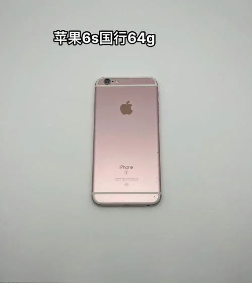 苹果6s哪年上市的-苹果 6s 上市年份