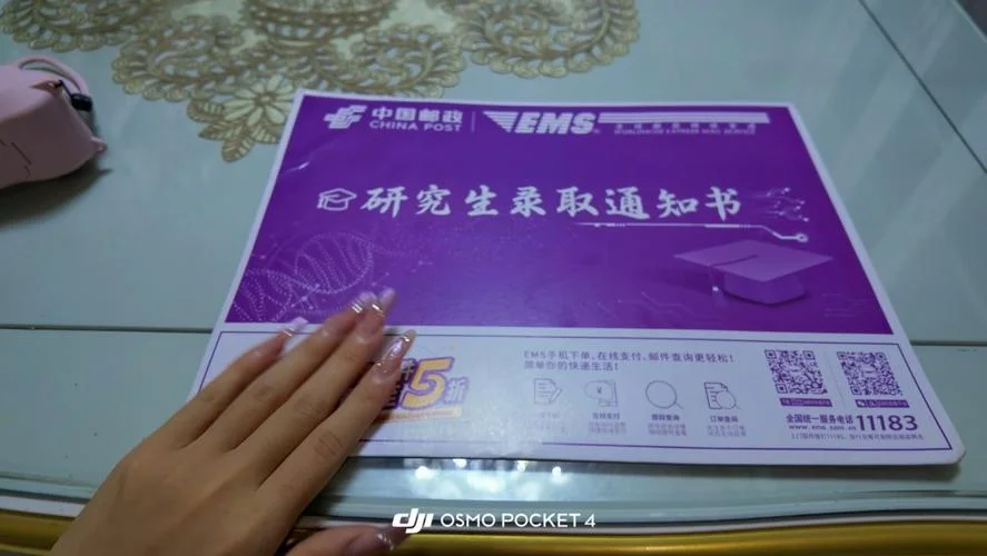 考研华南农业大学编号_2