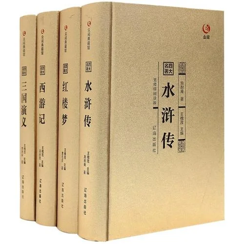 历史小说全本阅读_1