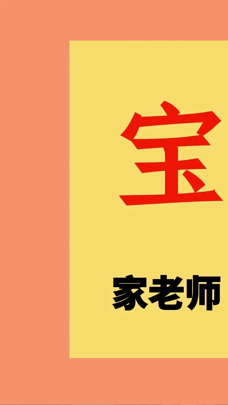 潍坊起名_1