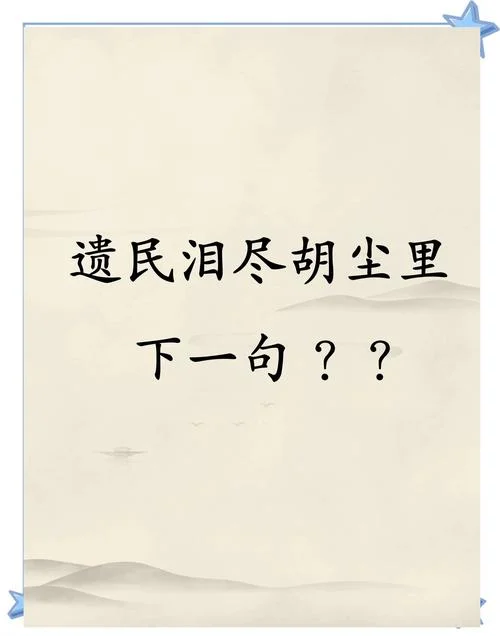 萧墙之祸的出处_1