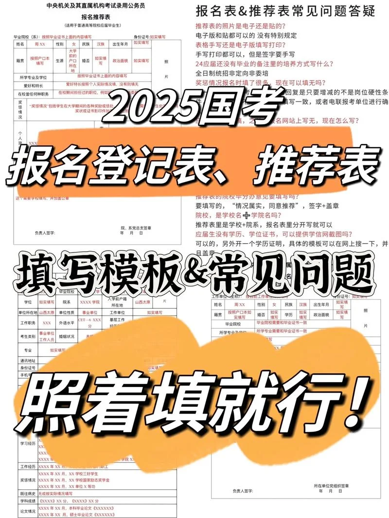 考证在哪报名-全国考证报名点
