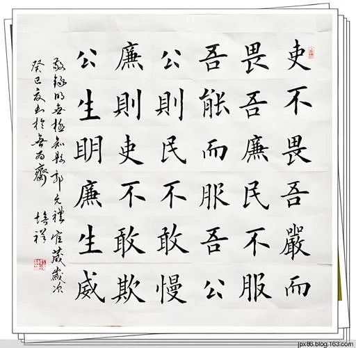 举孝廉,不知书出处_1