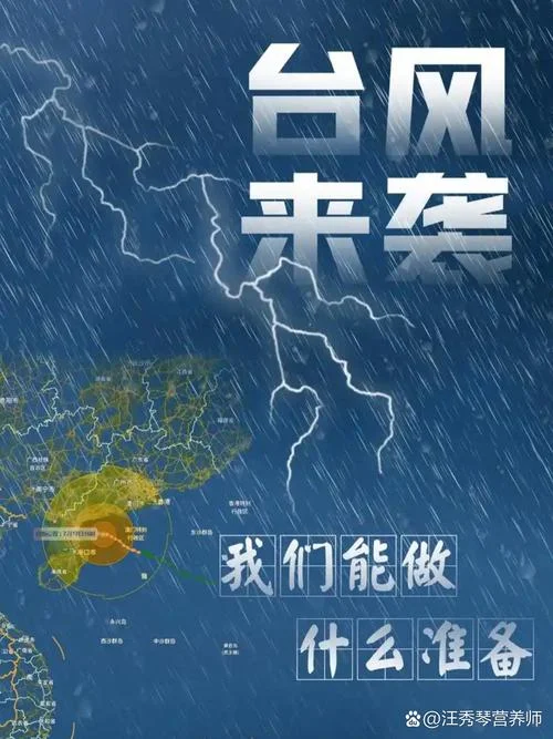 梦见打台风-梦见打台风