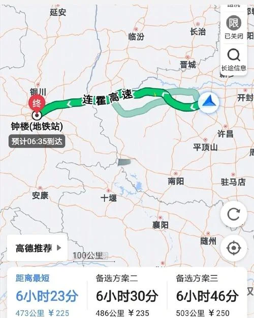 西宁到西安多少公里数_1