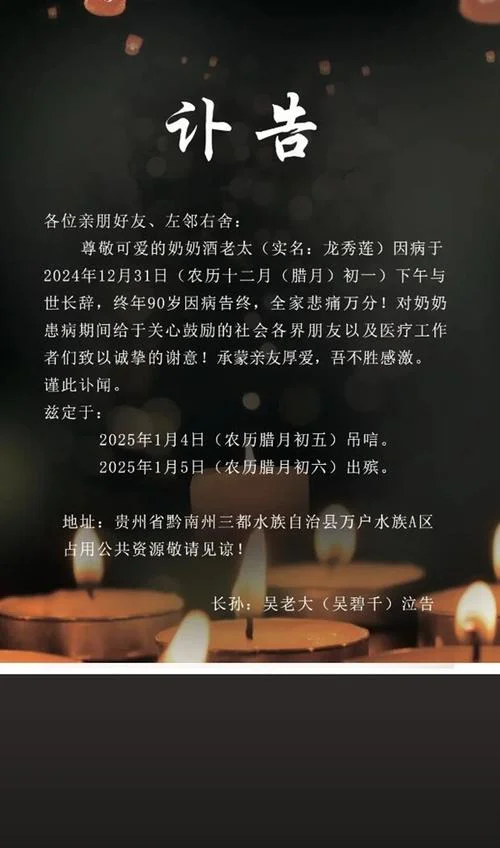 梦见奶奶快要去世了-梦见奶奶将逝