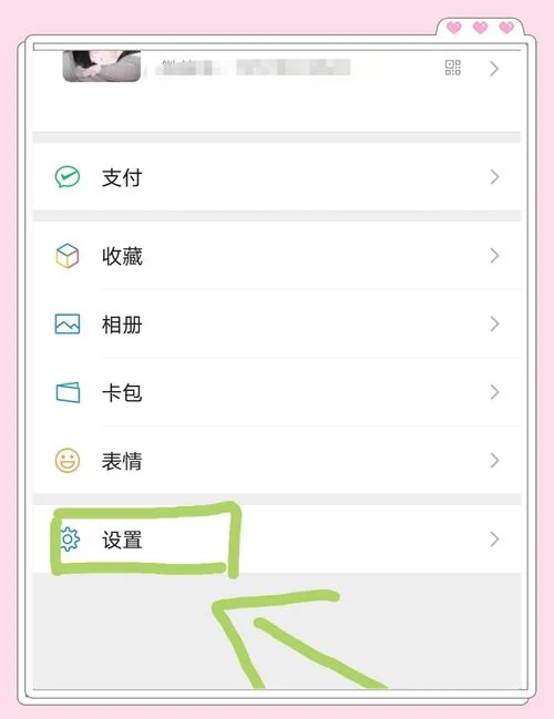 在哪里可以查个人信息_2