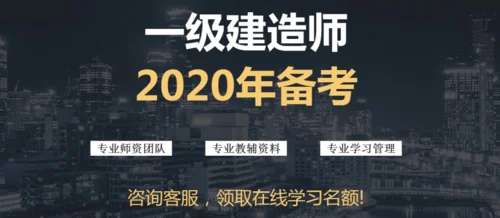 马鞍山一级建造师招聘_1