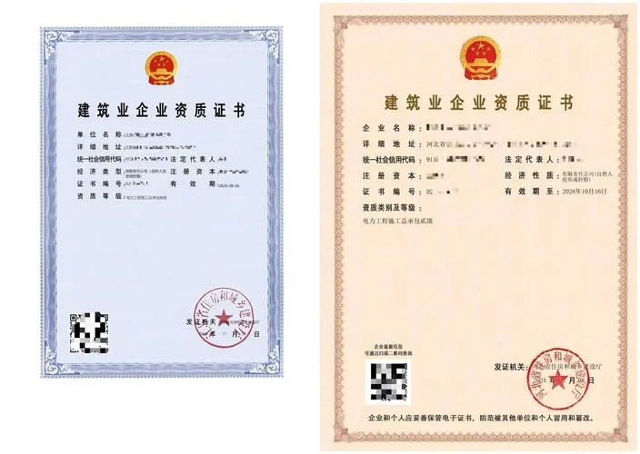 装潢资质代办_2