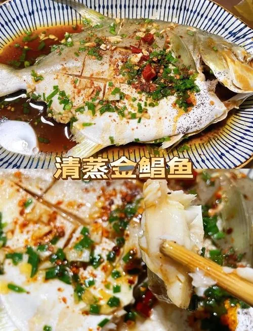 红烧金鲳鱼怎么做_2