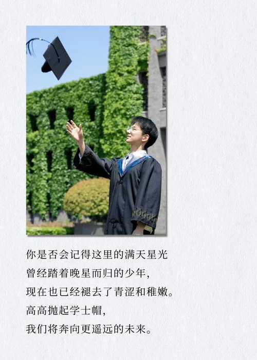 再见了晚星是谁写的_1