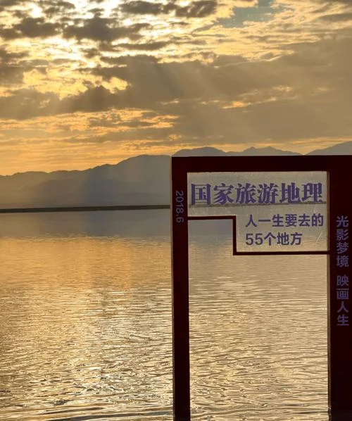 西北七日游旅游攻略_1