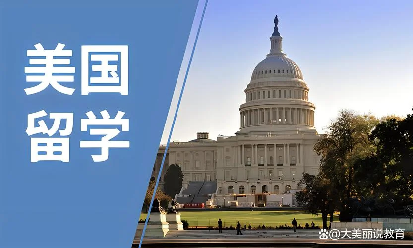 法律专业留学美国-法律留学美国