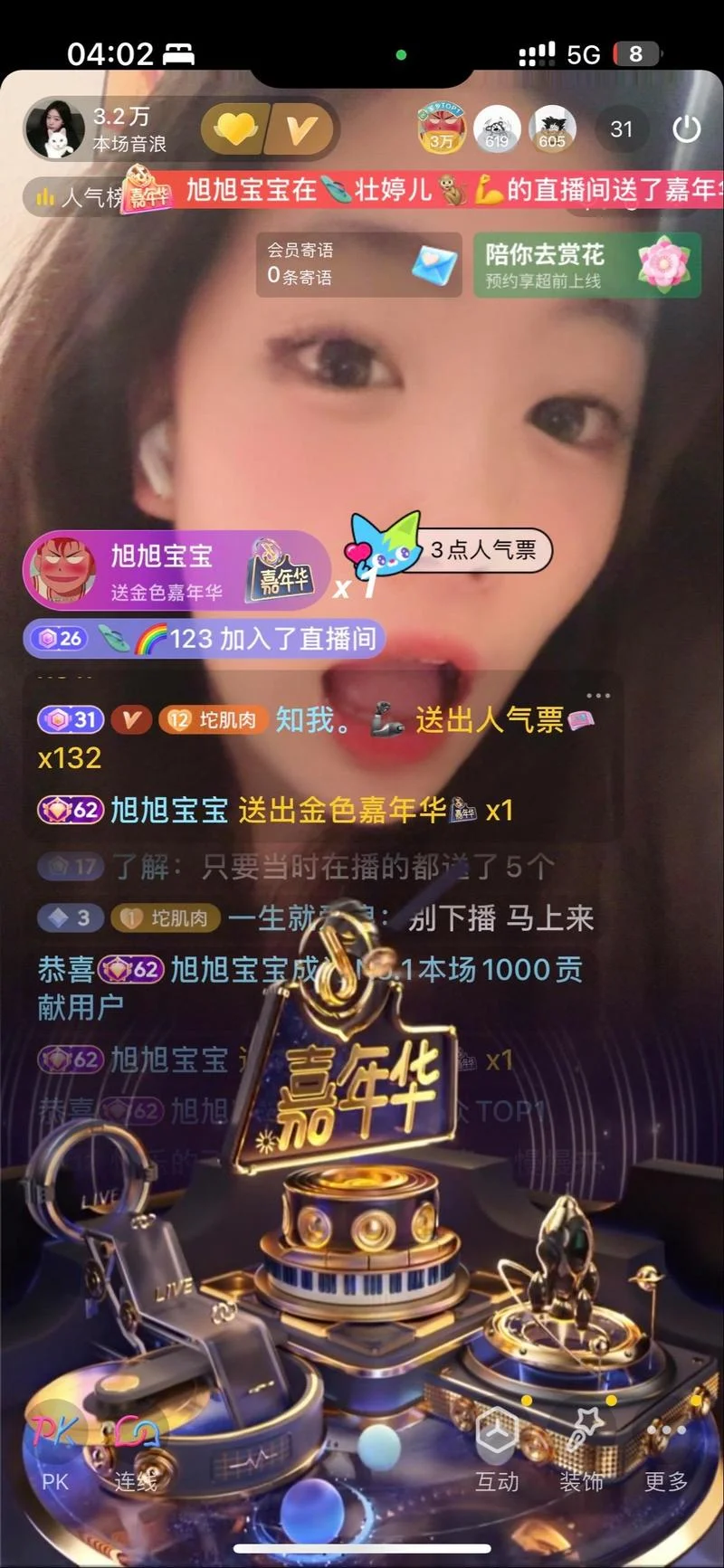 夜月直播是干什么的_1