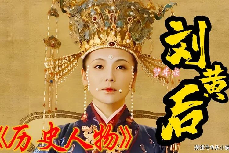 历史上的曹少璘原型_2