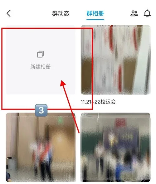 qq一个人怎么建群-QQ单人建群方法