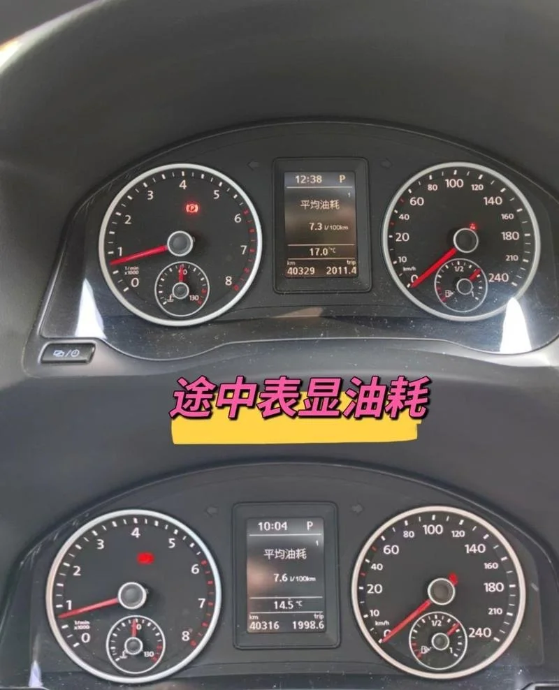 途观l多少公里换机油-途观 L 换机油里程