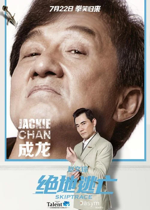 绝地逃亡插曲叫什么名_1