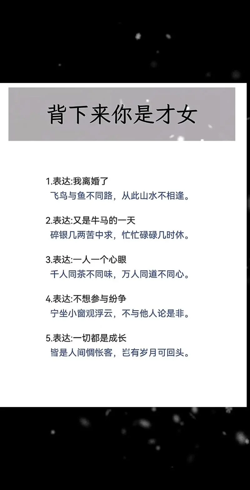 爆款文案内容_2