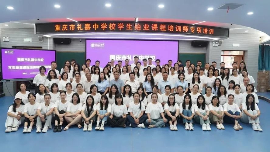 重庆市礼嘉中学校彭磊_1