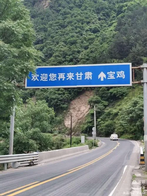 宝鸡到天水多少公里_1