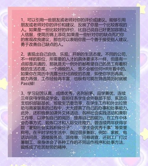 孕妇求职要求_1