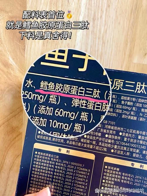 哪个牌子胶原蛋白比较好_2